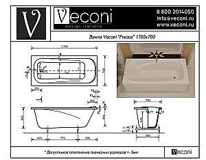 Ванна из искусственного камня Veconi Fresca FRS17070RAL 170х70 цвет по ral купить в интернет-магазине Sanbest