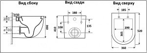 Унитаз подвесной CeramaLux 2198MB черный матовый купить в интернет-магазине Sanbest