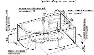 Ванна акриловая с полотенцедержателем Vannesa Ирма 2-78-0-1-229 160х105 купить в интернет-магазине Sanbest
