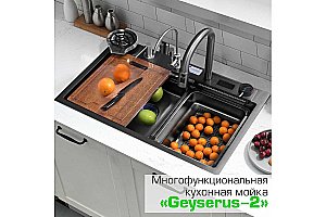 Мойка кухонная Esbano Geyserus-2 ESMKGEYS2 оружейная сталь купить в интернет-магазине сантехники Sanbest
