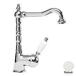 Смеситель для раковины Cezares Elite LSM2-BIO белый/ручка белая купить в интернет-магазине сантехники Sanbest