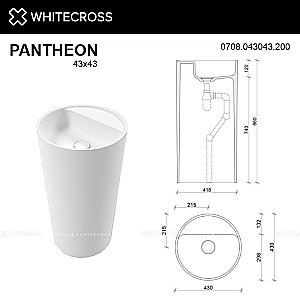 Раковина напольная WhiteCross PANTHEON 43 0708.043043.200 белая матовая купить в интернет-магазине Sanbest