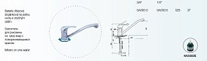 Смеситель на холодную воду RAV-Slezak PREMIUM CRISTAL LINE SA093.5 купить в интернет-магазине сантехники Sanbest