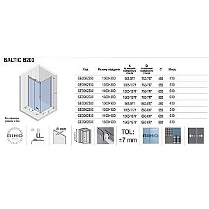 Душевой уголок Riho Baltic B203 100x90 купить в интернет-магазине Sanbest