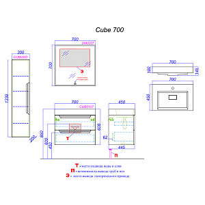 Тумба с раковиной Aqwella Cube 70 CUB0107 белая для ванной в интернет-магазине Sanbest