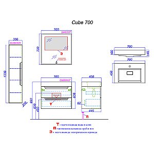 Тумба с раковиной Aqwella Cube 70 CUB0107 белая для ванной в интернет-магазине Sanbest