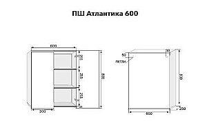 Шкаф Style Line Атлантика 60 ясень перламутр для ванной в интернет-магазине сантехники Sanbest