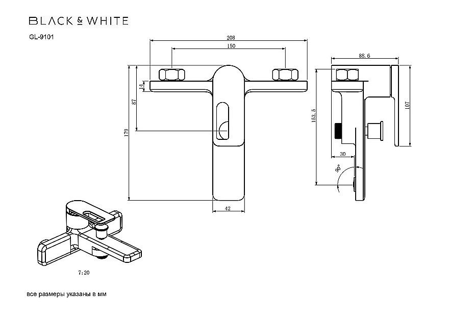 Смеситель для ванны Black&white Gravity GL-9101-C хром купить в интернет-магазине сантехники Sanbest