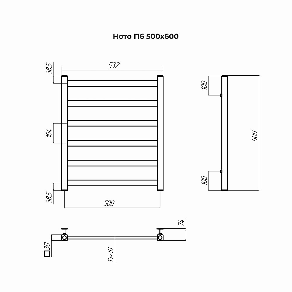 Полотенцесушитель водяной Terminus Ното П6 500х600 купить в интернет-магазине сантехники Sanbest