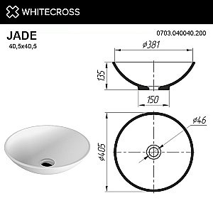 Раковина накладная WhiteCross JADE 40,5 0703.040040.200 белая матовая купить в интернет-магазине Sanbest