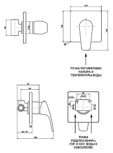 Душевая система Aquanet STATIC 1.12 257155 хром купить в интернет-магазине сантехники Sanbest