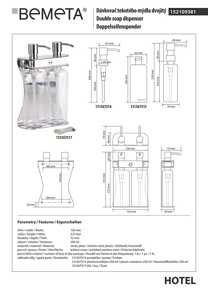 Диспенсер Bemeta Hotel 152109381 хром купить в интернет-магазине сантехники Sanbest