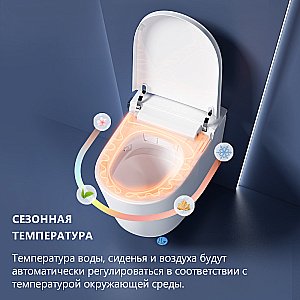 Электронный унитаз-биде ABBER Bequem AC1121S белый, с крышкой микролифт купить в интернет-магазине Sanbest