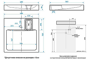 Раковина Azario Beta 60 CS00078301 белая купить в интернет-магазине Sanbest