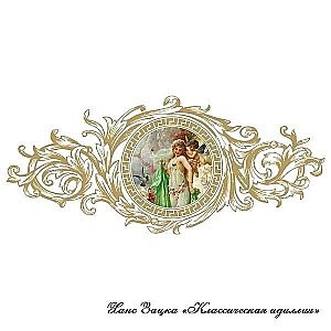 Ванна акриловая FRA GRANDE РУСИЛЬОН 4-01-3-0-0-424 180х90 белая с гидромассажем купить в интернет-магазине Sanbest