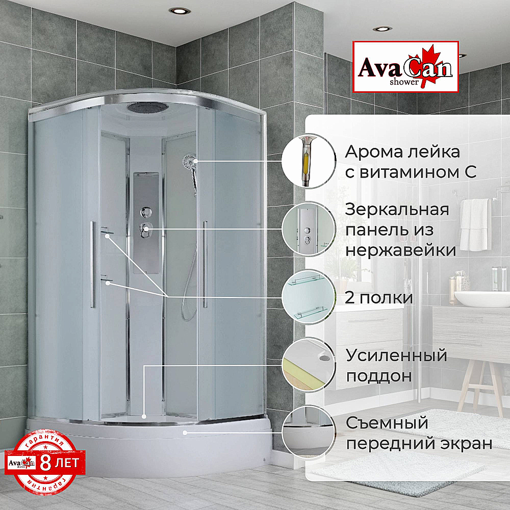 Душевая кабина AvaCan EM Серия EM3080 80х80 стандартная купить в интернет-магазине Sanbest
