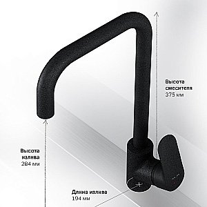 Смеситель для кухни AM.PM Like F8006022 купить в интернет-магазине сантехники Sanbest