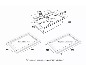 Кухонная мойка Paulmark NEXT-MULTI SINK 58 UNI PM785845-LG светлое золото купить в интернет-магазине сантехники Sanbest