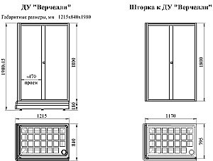 Душевой уголок Радомир Верчелли 121,5х84 стекло матовое/профиль белый купить в интернет-магазине Sanbest