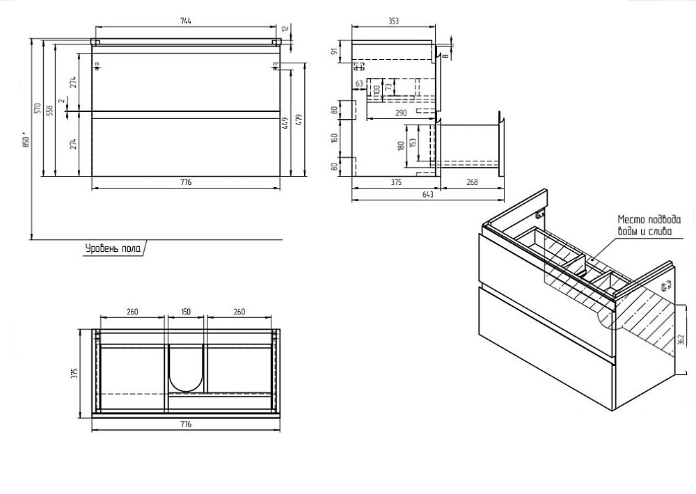 Мебель для ванной Cersanit Moduo Slim 80 белая для ванной в интернет-магазине Sanbest