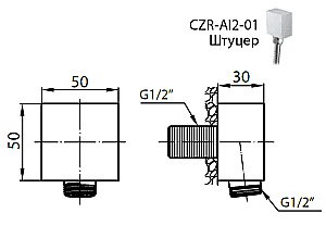 Штуцер Cezares ARTICOLI VARI CZR-AI2/C-AI2-01 купить в интернет-магазине сантехники Sanbest