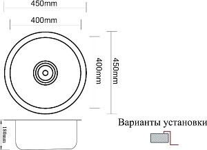 Мойка для кухни ZORG Inox PVD SZR 450 BRONZE купить в интернет-магазине сантехники Sanbest