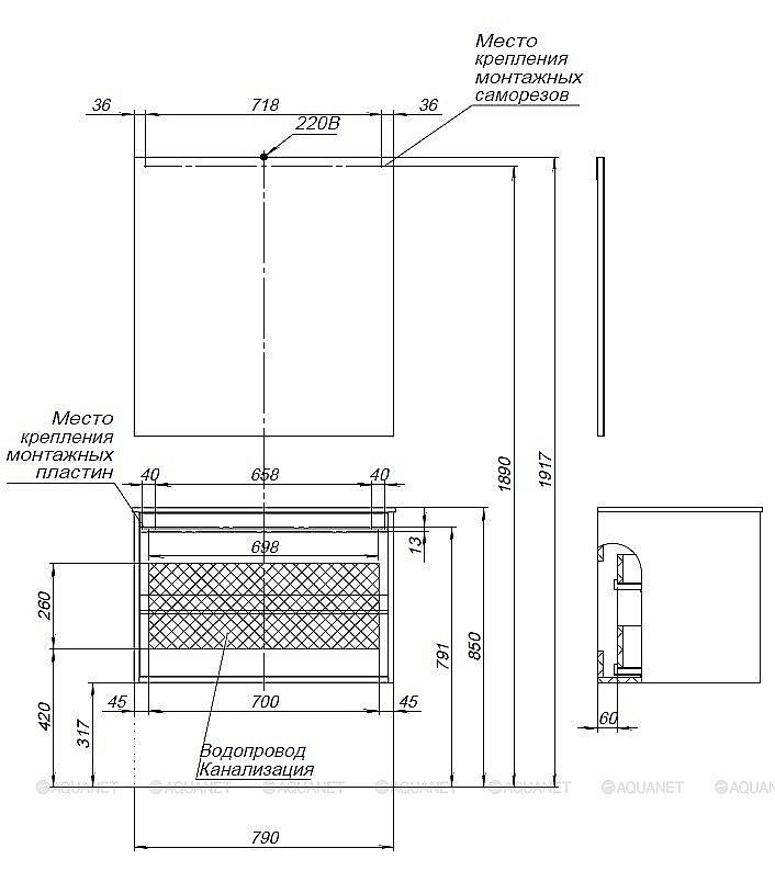 Тумба с раковиной Aquanet Lino 80 Дуб Веллингтон для ванной в интернет-магазине Sanbest