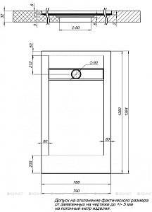 Душевой поддон Aquanet Delight 140x80 купить в интернет-магазине Sanbest