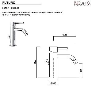 Смеситель для раковины Giulini Futuro 6545 хром купить в интернет-магазине сантехники Sanbest