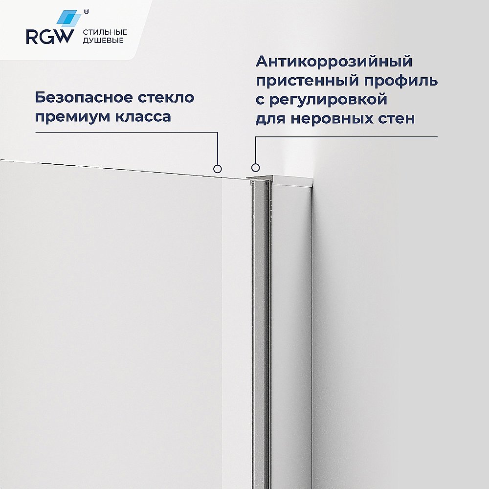 Душевой уголок RGW Passage PA-83 90х90 78088399-11 стекло прозрачное/профиль хром купить в интернет-магазине Sanbest