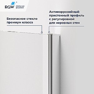 Душевой уголок RGW Passage PA-83 90х90 78088399-11 стекло прозрачное/профиль хром купить в интернет-магазине Sanbest