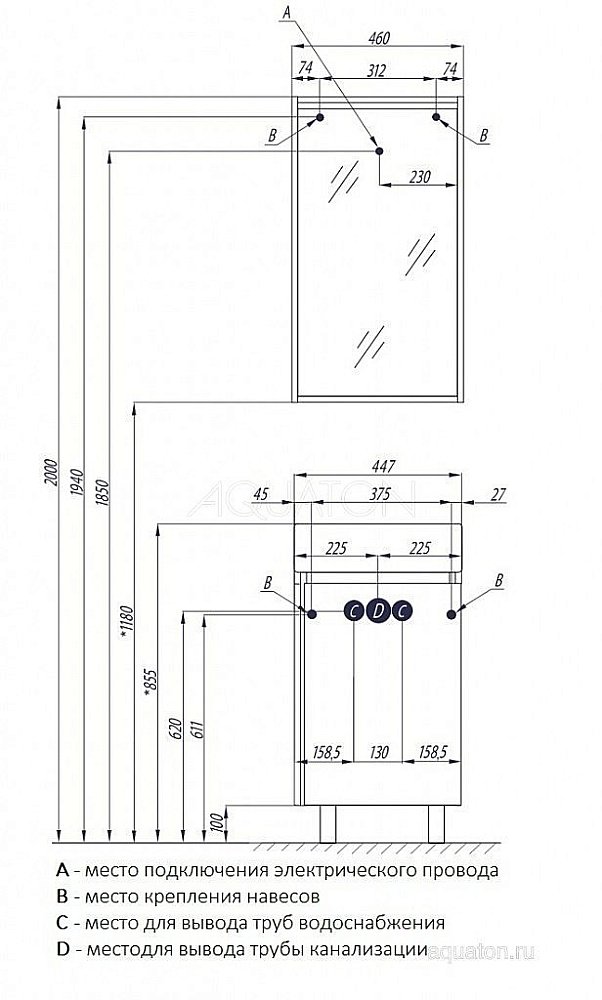 Зеркало Акватон Бэлла 46 белый/светлое дерево в ванную от интернет-магазине сантехники Sanbest