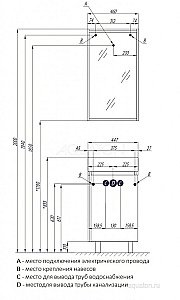 Зеркало Акватон Бэлла 46 белый/светлое дерево в ванную от интернет-магазине сантехники Sanbest
