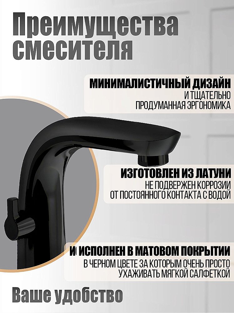 Смеситель для ванны Orange M60-333b черный купить в интернет-магазине сантехники Sanbest