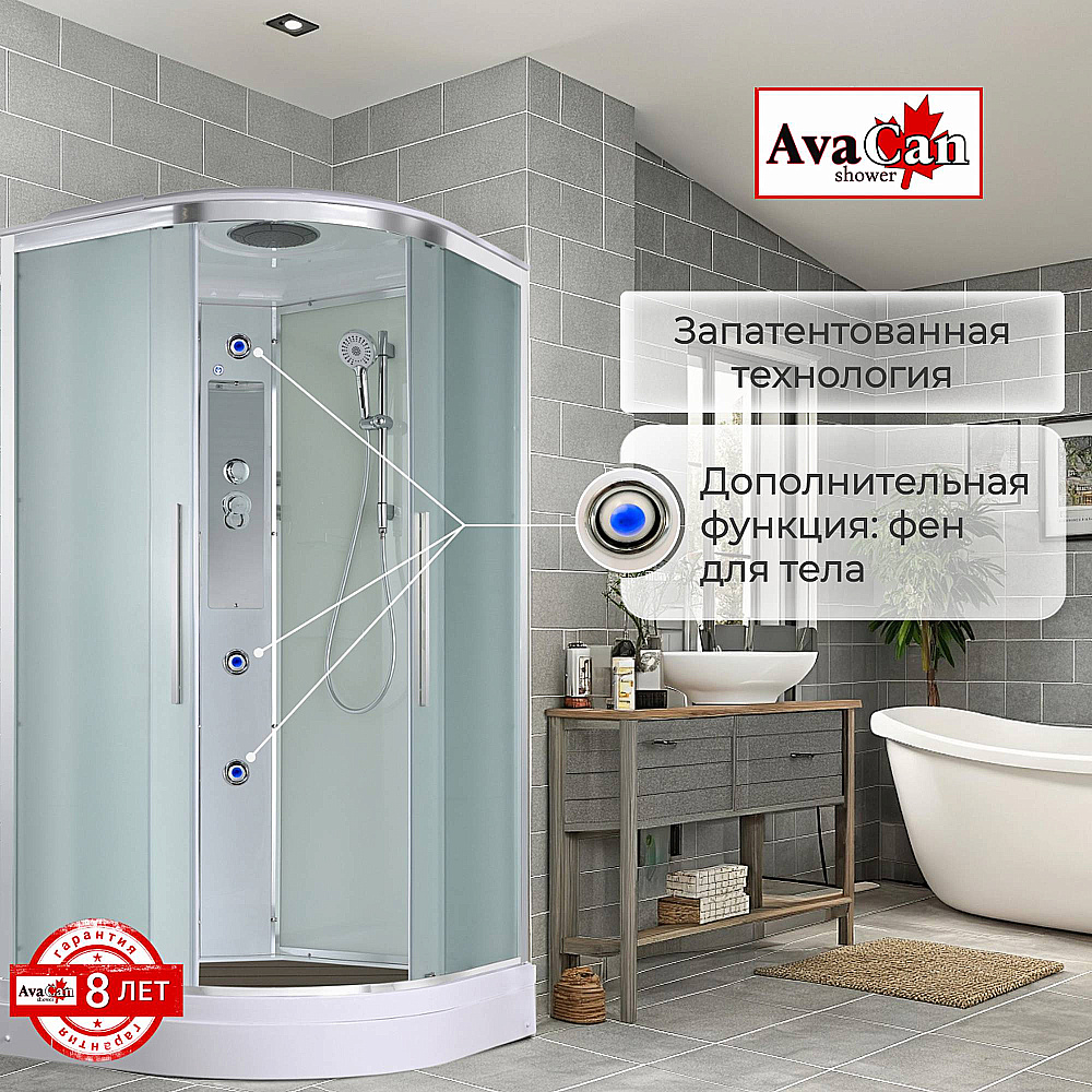 Душевая кабина AvaCan EM Серия EM2010 100х100 стандартная купить в интернет-магазине Sanbest