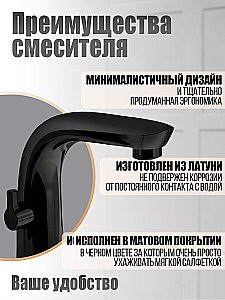 Смеситель для ванны Orange M60-333b черный купить в интернет-магазине сантехники Sanbest