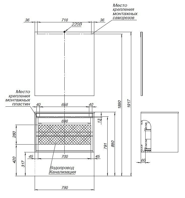 Тумба с раковиной Aquanet Lino 80 Дуб Веллингтон для ванной в интернет-магазине Sanbest
