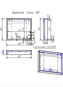 Зеркало CERSANIT LOUNA SP-LU-LOU80-Os в ванную от интернет-магазине сантехники Sanbest