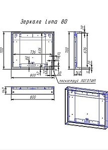 Зеркало CERSANIT LOUNA SP-LU-LOU80-Os в ванную от интернет-магазине сантехники Sanbest