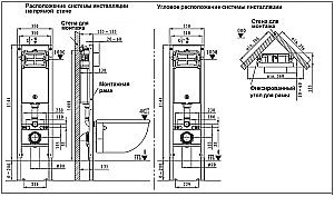 Инсталляция для унитаза WeltWasser WW AMBERG 350 ST CR с кнопкой хром купить в интернет-магазине сантехники Sanbest