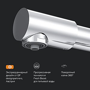 Смеситель для кухни AM.PM Like F8005700 купить в интернет-магазине сантехники Sanbest