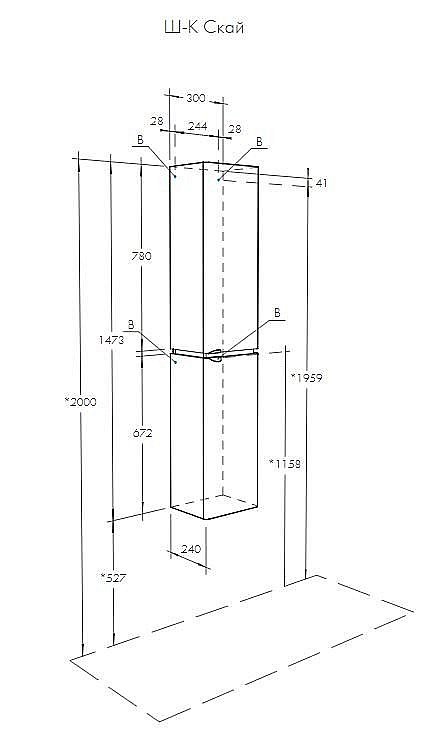 Пенал Акватон Скай 30 белый для ванной в интернет-магазине сантехники Sanbest