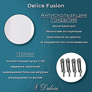 Ванна чугунная Delice Fusion DLR230647-AS 170х70 белая, с антискользящим покрытием купить в интернет-магазине Sanbest