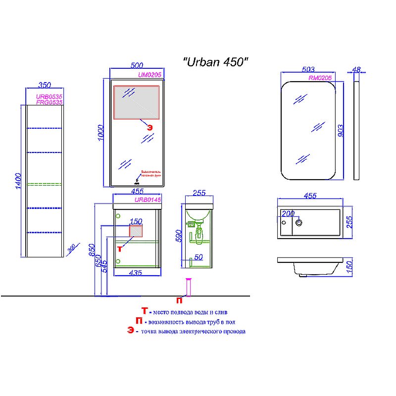 Тумба с раковиной Aqwella Urban 45 URB0145 белая для ванной в интернет-магазине Sanbest