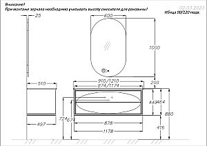 Тумба подвесная с раковиной Опадирис Ибица 120 белая/хром для ванной в интернет-магазине Sanbest
