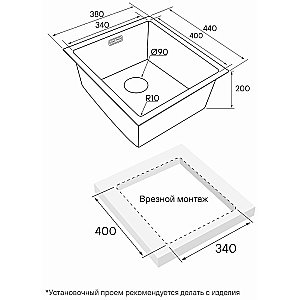 Кухонная мойка Paulmark Next 38 PM213844-MBN черная матовая купить в интернет-магазине сантехники Sanbest