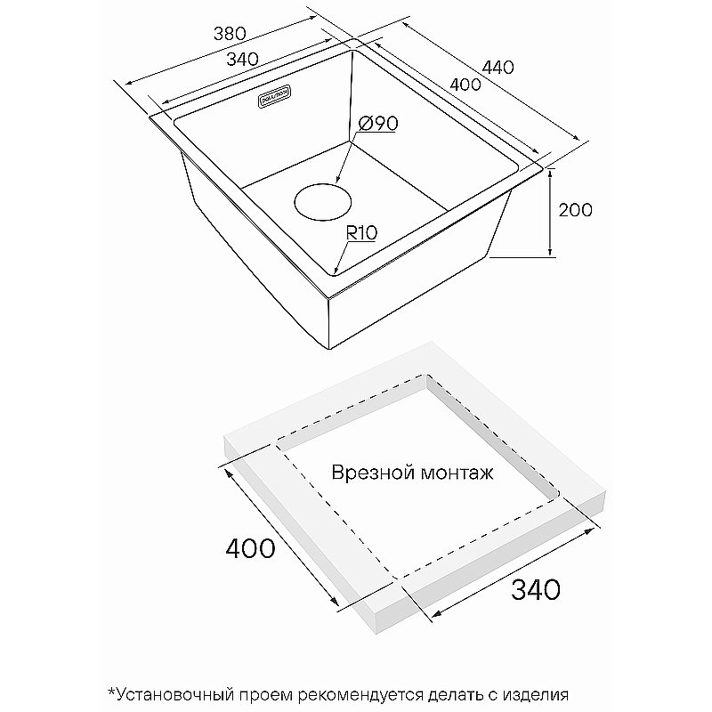 Кухонная мойка Paulmark Next 38 PM213844-MBN черная матовая купить в интернет-магазине сантехники Sanbest