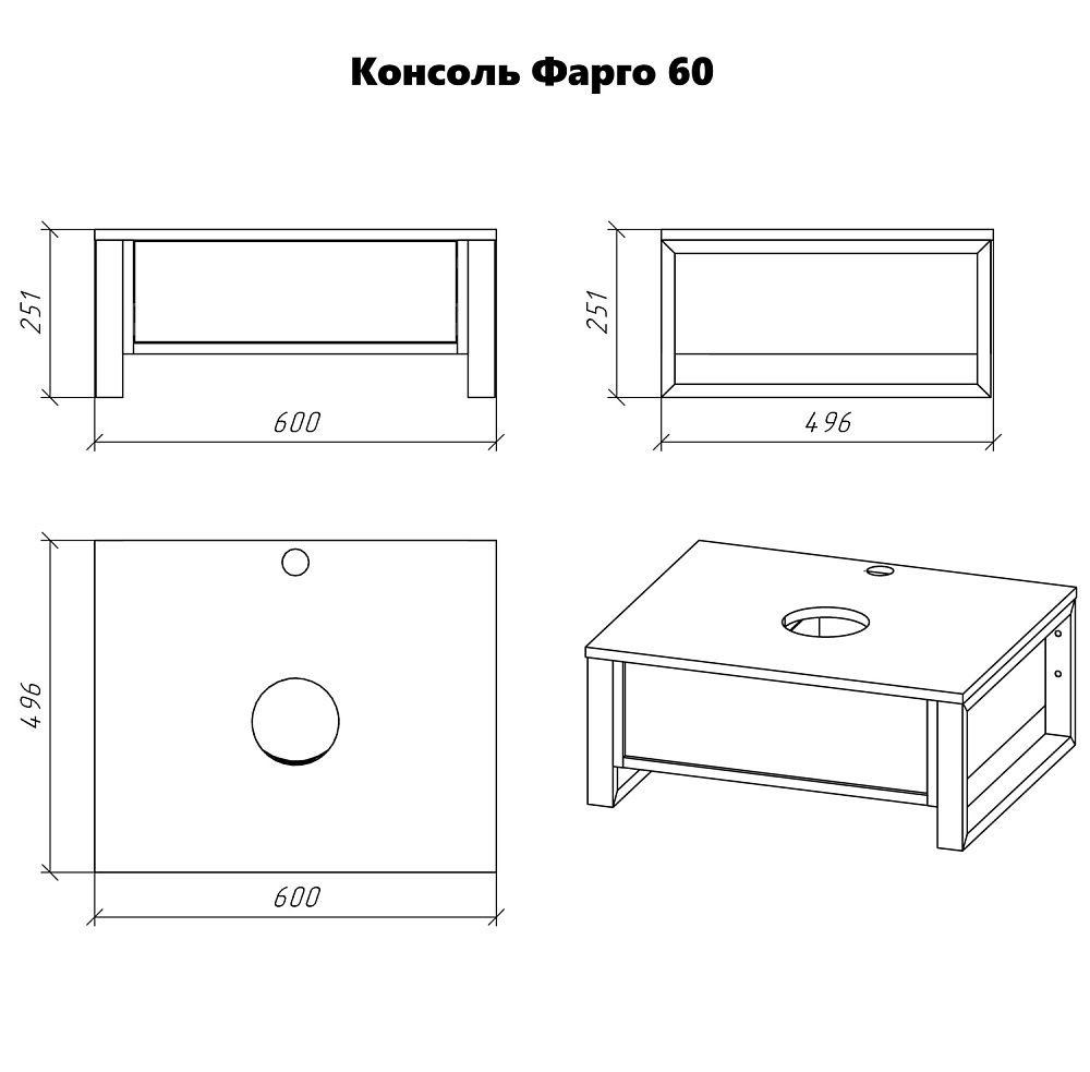 Консоль с раковиной Grossman ФАРГО 60 бетон пайн для ванной в интернет-магазине сантехники Sanbest