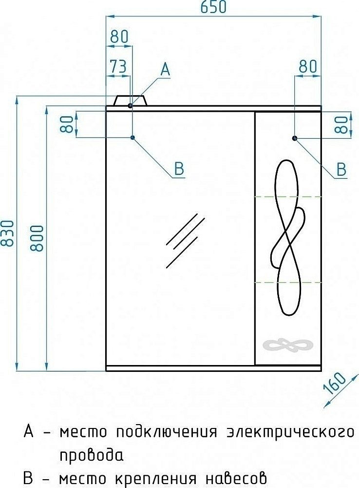 Зеркало со шкафом Style Line Венеция 65/С в ванную от интернет-магазине сантехники Sanbest