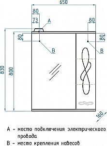 Зеркало со шкафом Style Line Венеция 65/С в ванную от интернет-магазине сантехники Sanbest